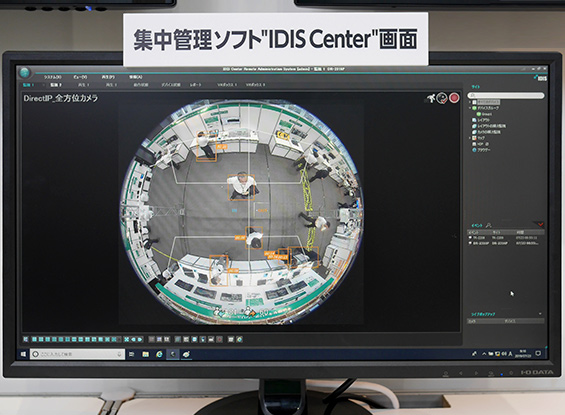 IDIS映像セキュリティシステム