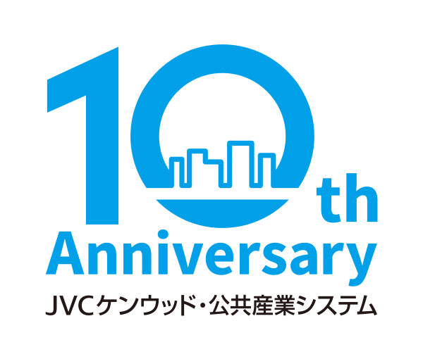 10周年特設ページ