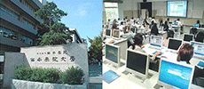 西南学院大学 言語教育センター