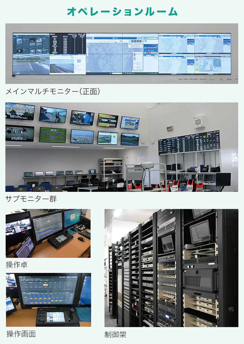防災センター 映像音響設備 熊本県防災センター（熊本県危機管理防災課）様