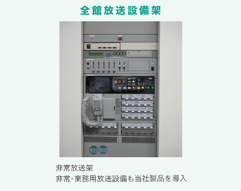 防災センター 映像音響設備 熊本県防災センター（熊本県危機管理防災課）様