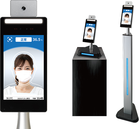 AI検温ステーション「VA110」