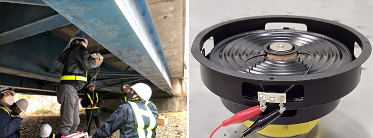 スピーカーの原理を応用し、振動をエネルギーに変換する環境発電（エネルギーハーベスト）の実証実験に成功