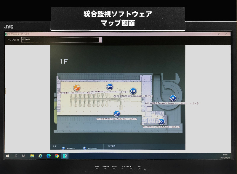 総合監視ソフトウェア マップ画面