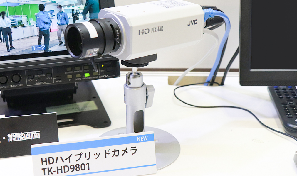 HDハイブリッド・ワイドダイナミックレンジカメラ「TK-HD9801」