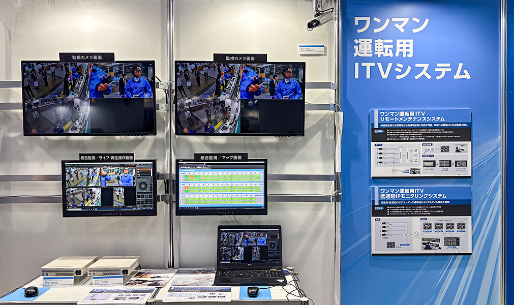 ワンマン運転用ITVシステム