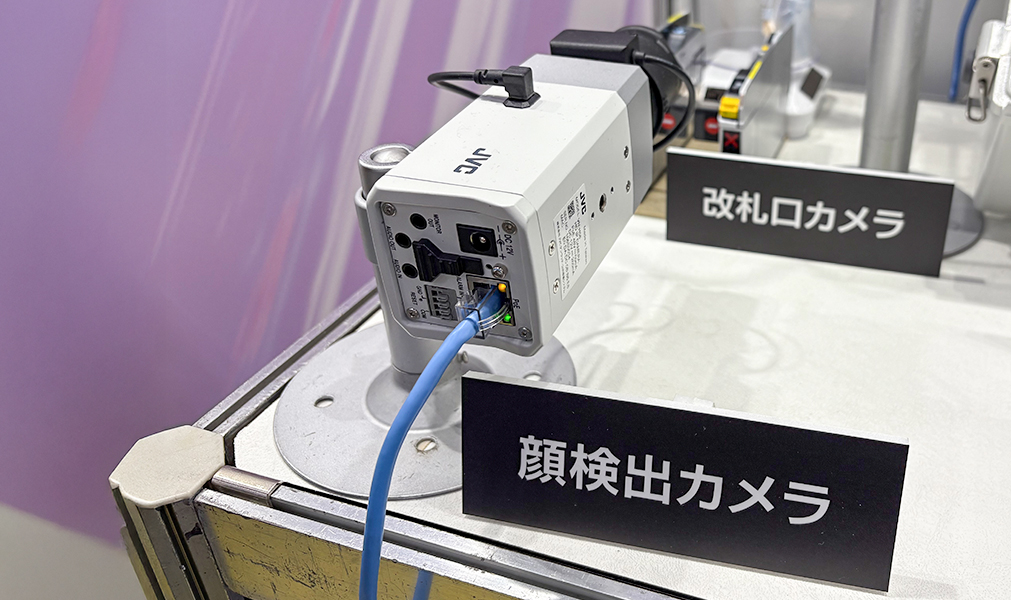 クラウド型監視カメラシステム