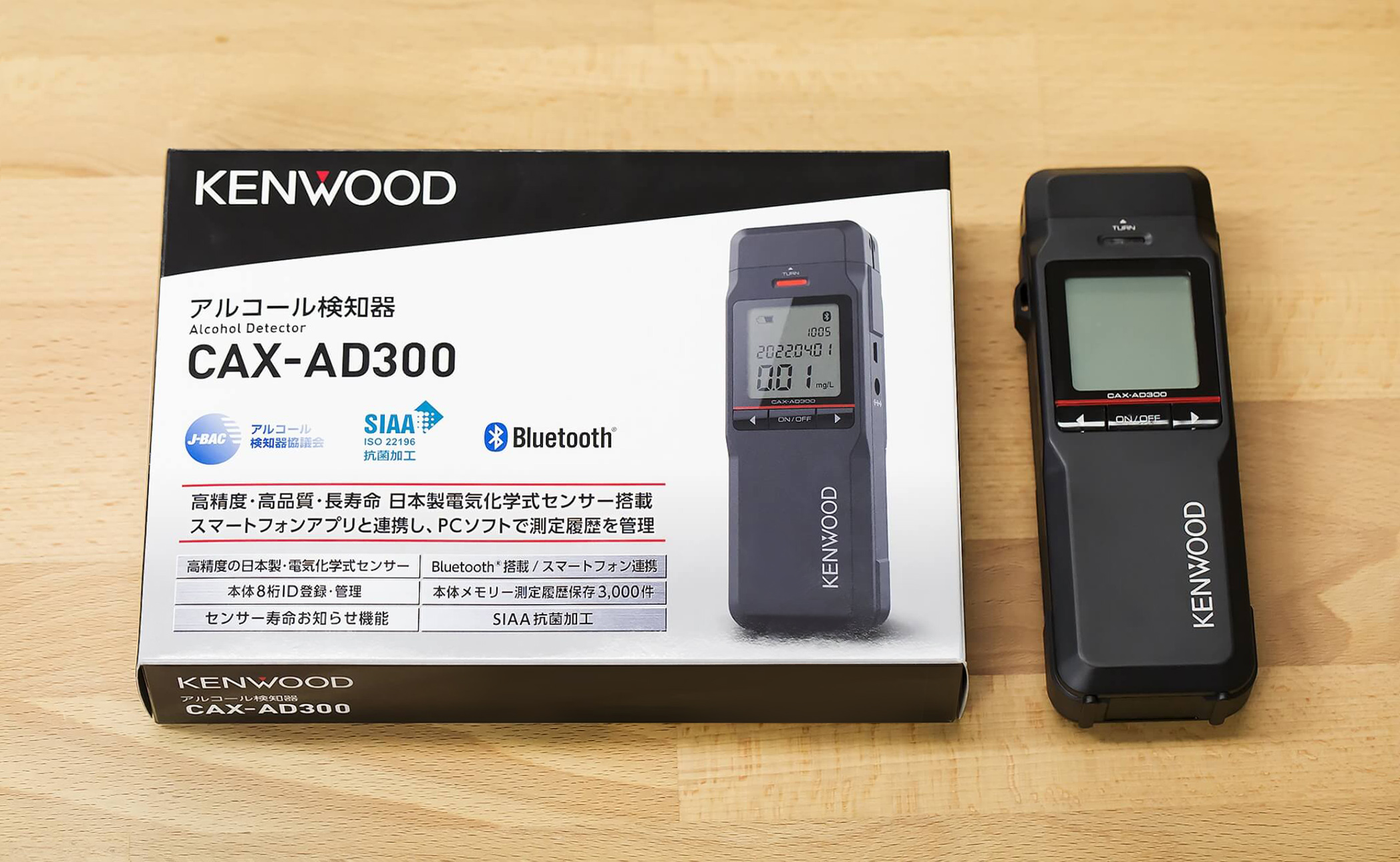 ケンウッド アルコール検知器 CAX-AD300 アルコールチェッカー 日本製 電気化学式ガスセンサー 採用 Bluetooth 搭載 