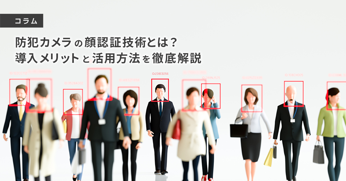 【2024年施行】トラックドライバーの労働時間規制と業界の対応を紹介