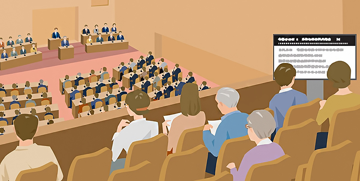 議会に字幕システムを導入するメリット