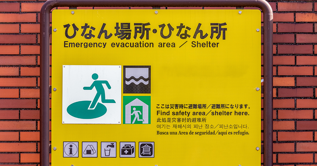 平時に準備すべき外国人対応の施策とは