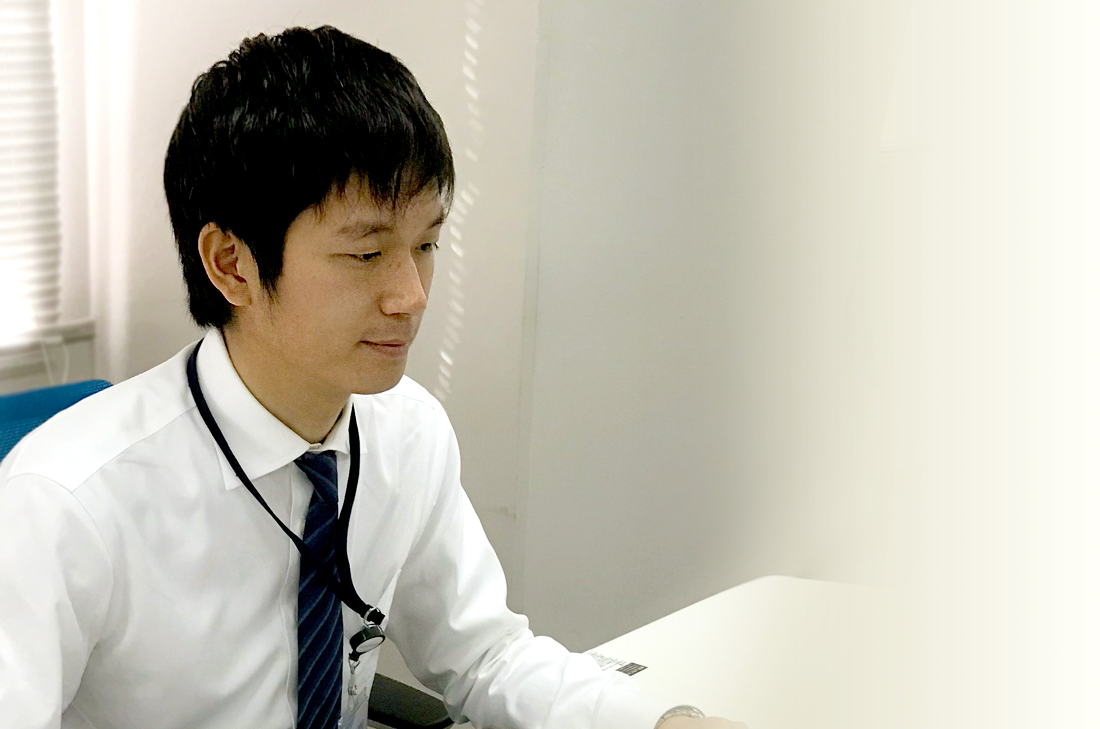 就職活動アドバイス