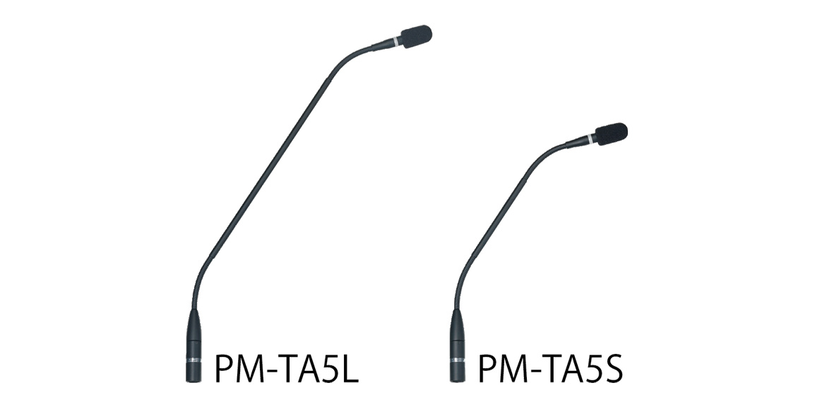 グースネックマイクロホン PM-TA5L（ロング）／PM-TA5S（ショート）