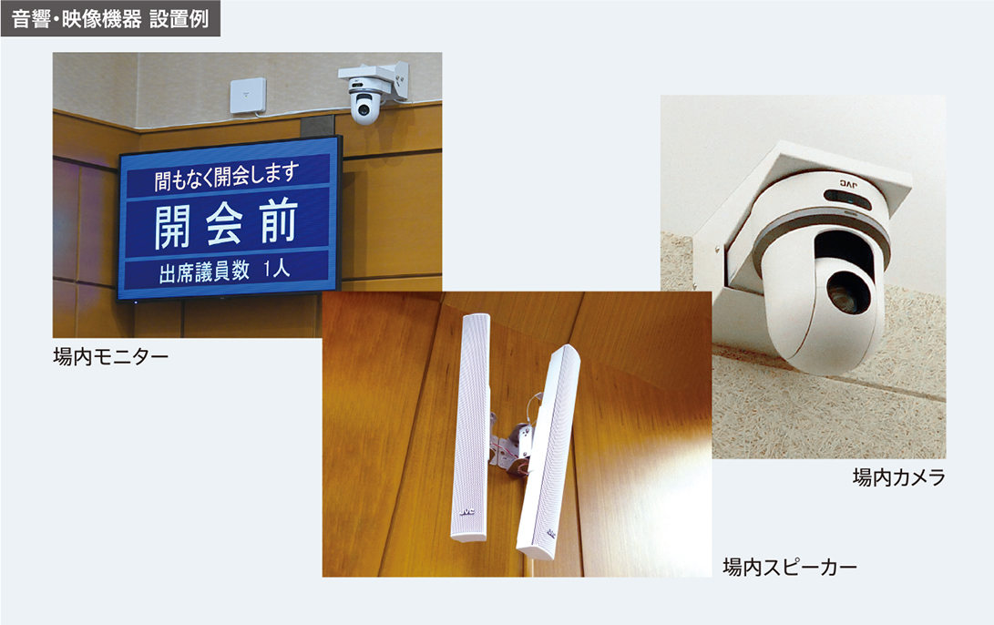 「聞きやすさ」と「見やすさ」を支援