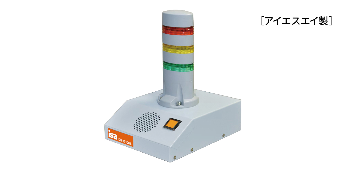 ネットワーク警告灯 警子ちゃん 7G＋（プラス）