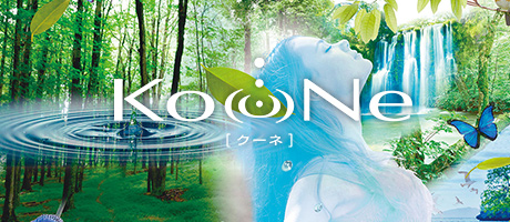 KooNe（クーネ）