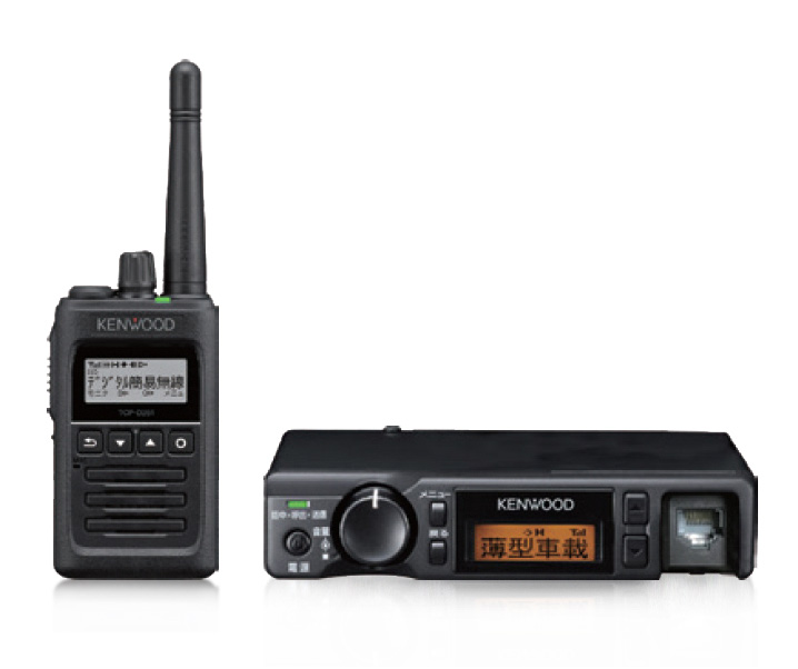 UHF帯デジタル簡易無線機（免許局）