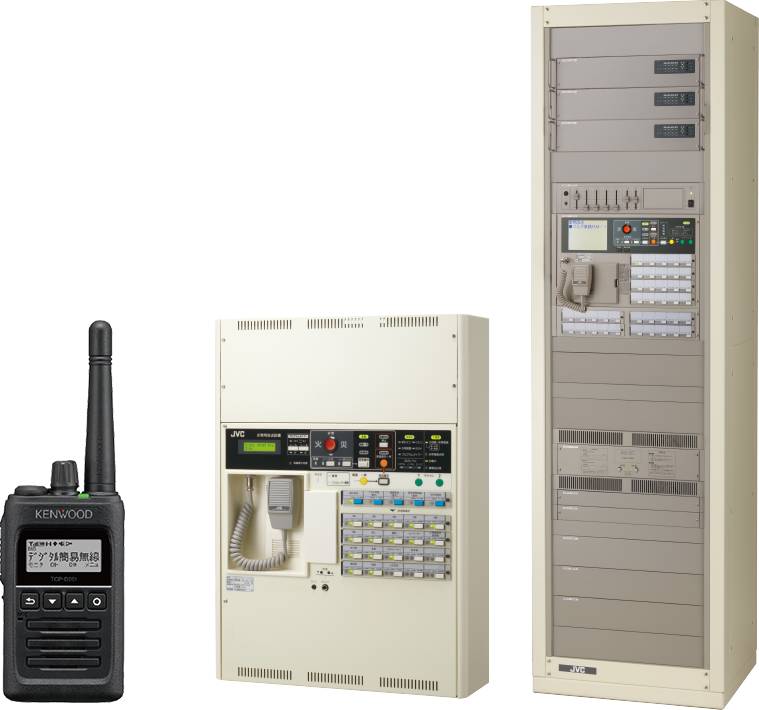 UHF帯デジタル簡易無線機（免許局）：TCP-D261E（携帯用）、非常・業務用放送装置：EM-1500シリーズ（ラック型）・EM-K150シリーズ（壁掛型）