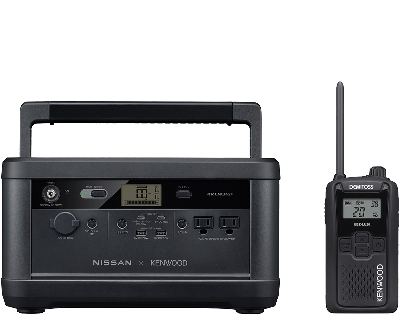 リユースバッテリー内蔵ポータブル電源：IPB01G、特定小電力トランシーバー：UBZ-LU20