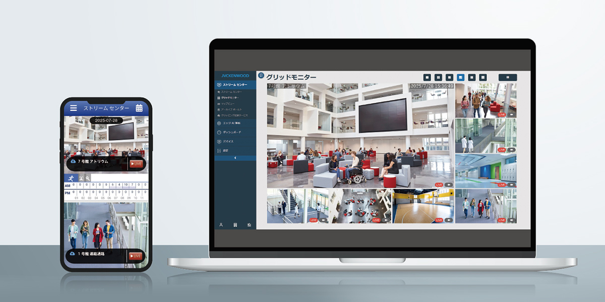 クラウド型 カメラシステムのご提案